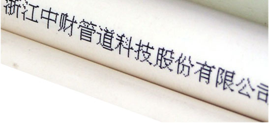 管材行业的应用