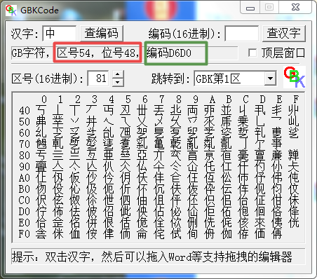 搜狗截图21年03月29日1209_1.png